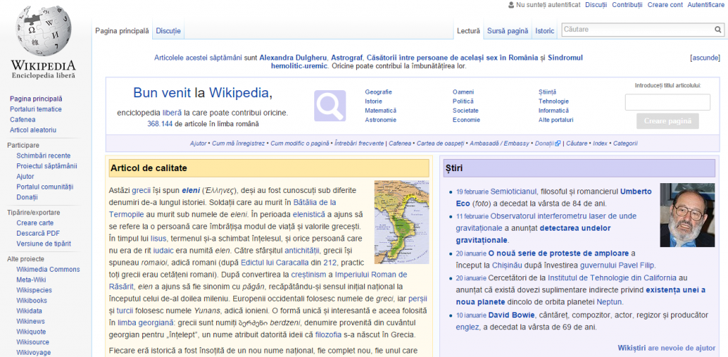 Screenshot Wikipedia