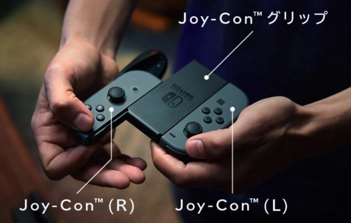 Switch