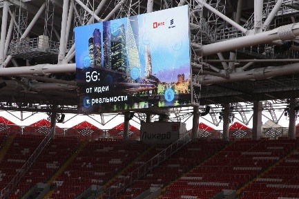 teste 5g