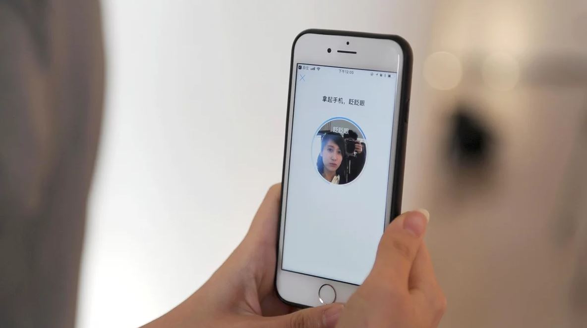 scanare faciala china