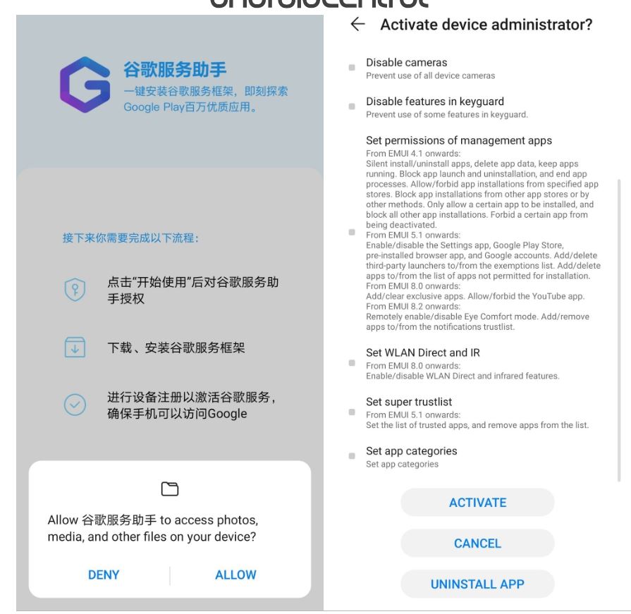 aplicatii google huawei