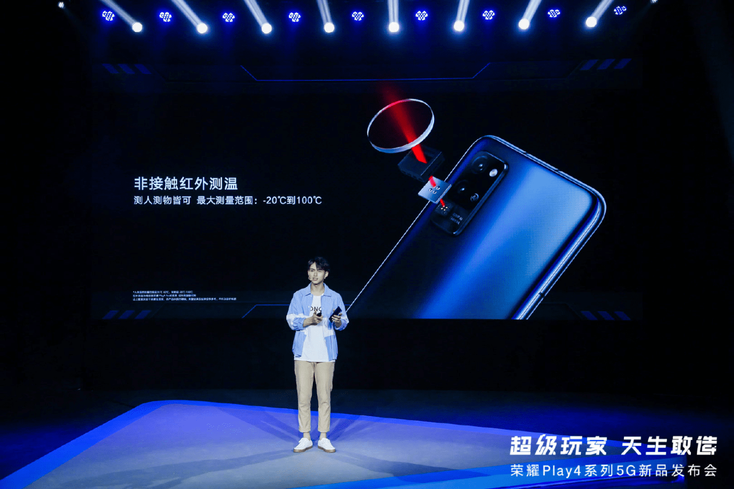 Honor Play 4 Pro