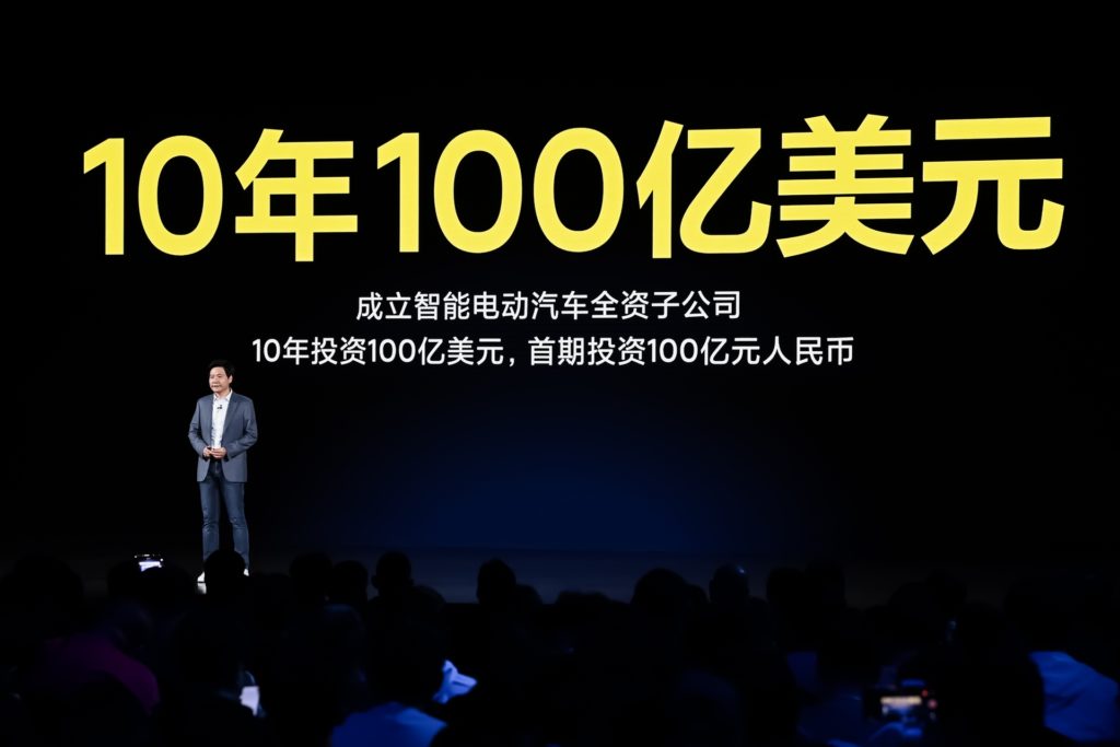 automobile electrice xiaomi