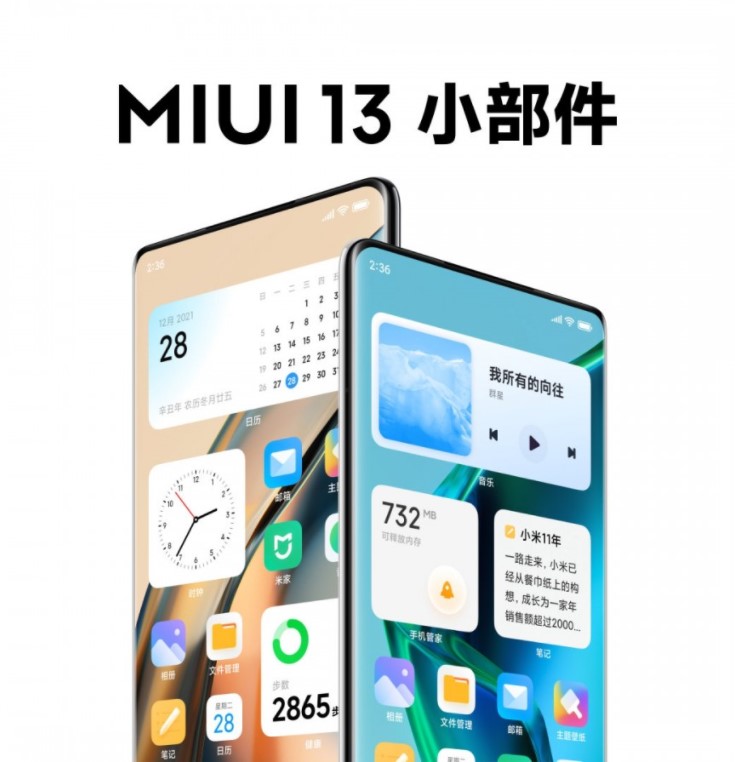 miui 13