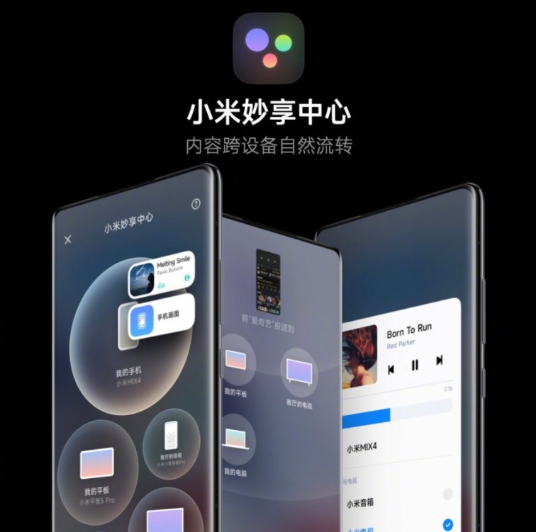 miui 13