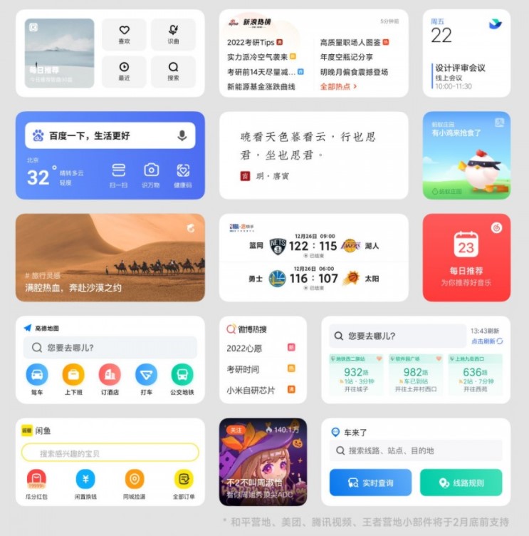 miui  13
