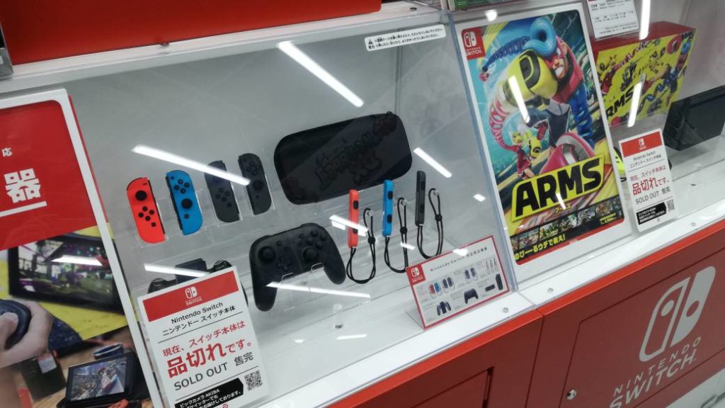 vânzări nintendo Switch