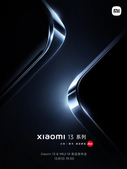 Seria Xiaomi 13