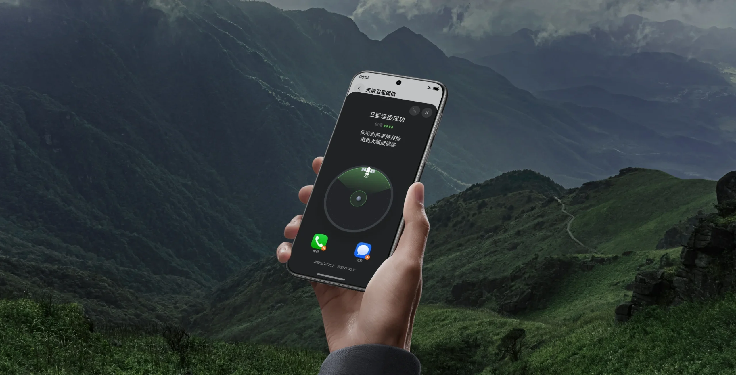 system signal satellite 2x