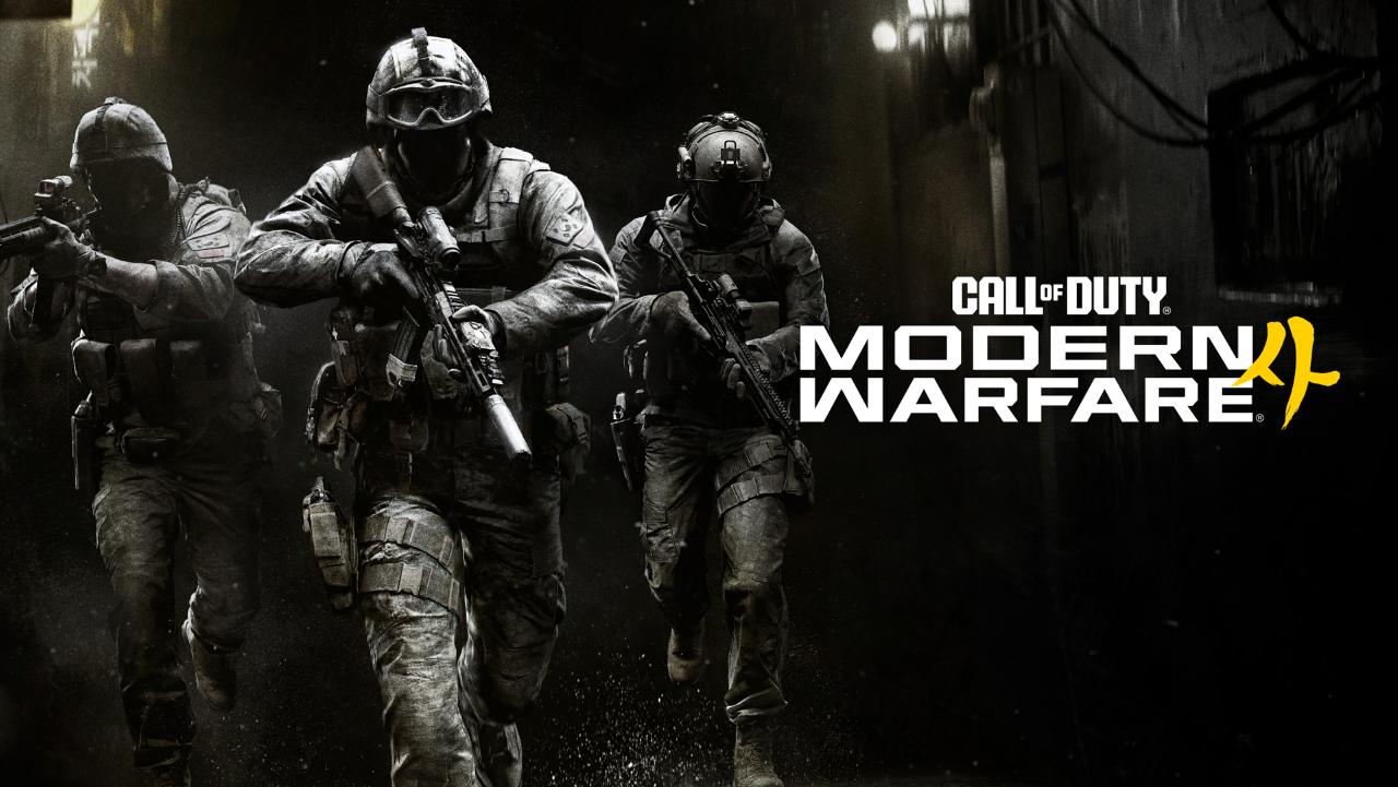mw4 reveal tout